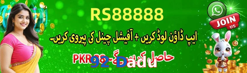 92 Dadu game app for Pakistan players